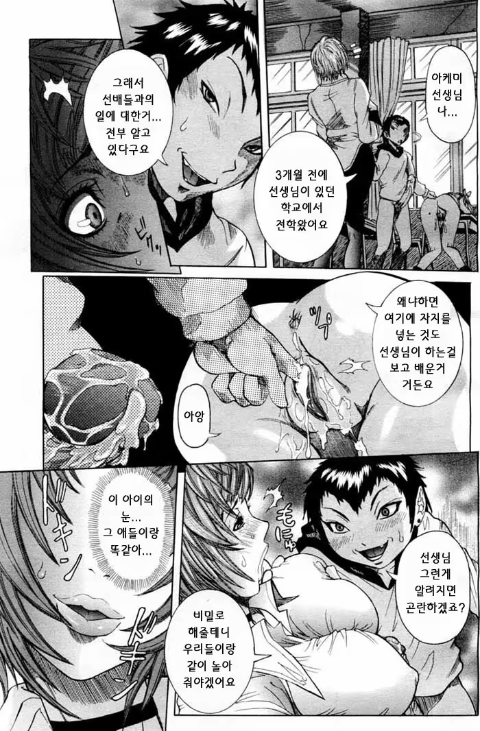 Content 1147418 - 97 페이지