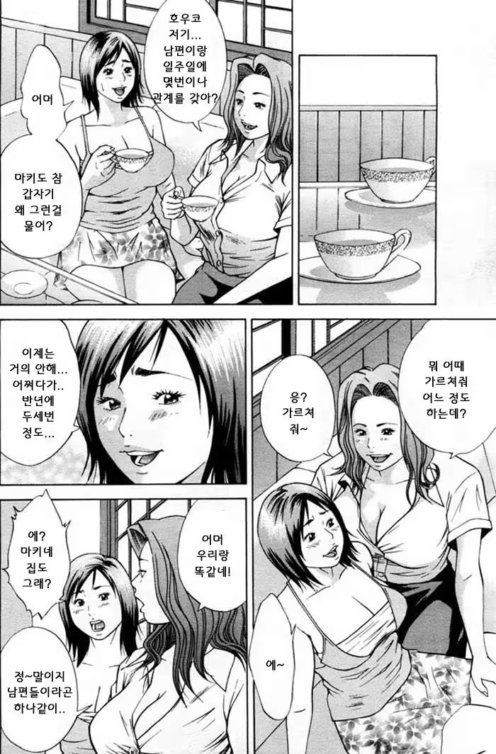 Content 1147419 - 108 페이지