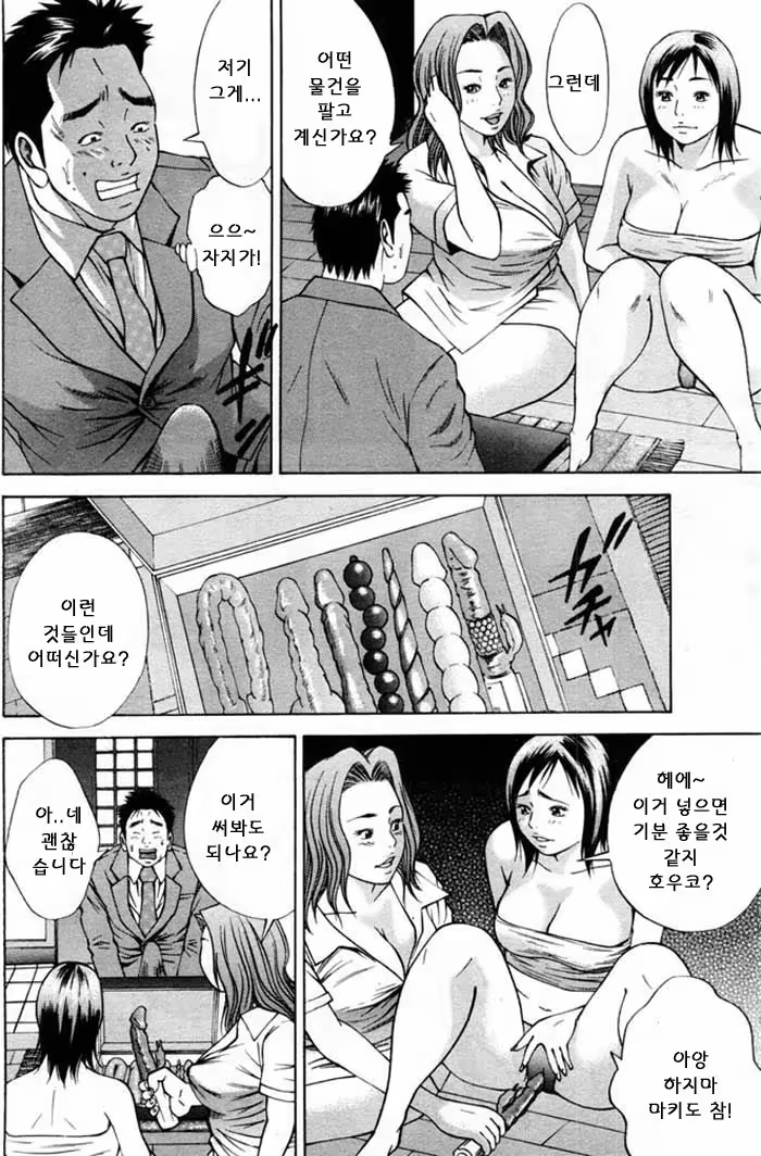 Content 1147419 - 112 페이지