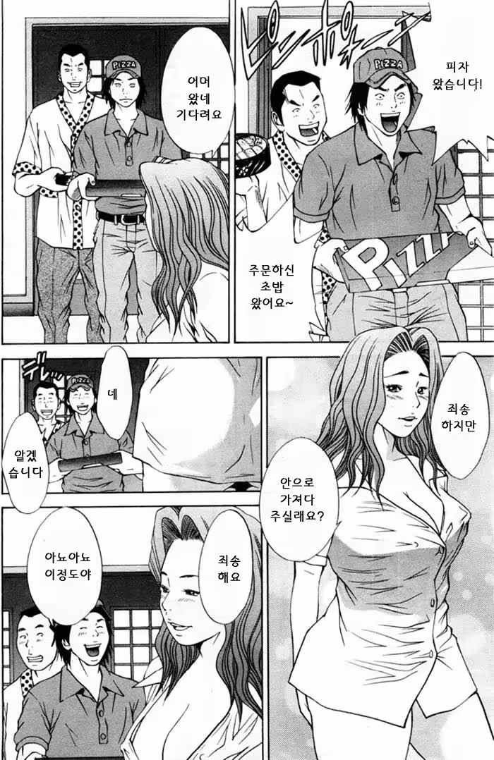 Content 1147419 - 116 페이지