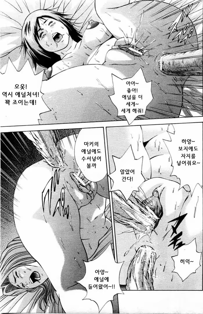 Content 1147419 - 121 페이지