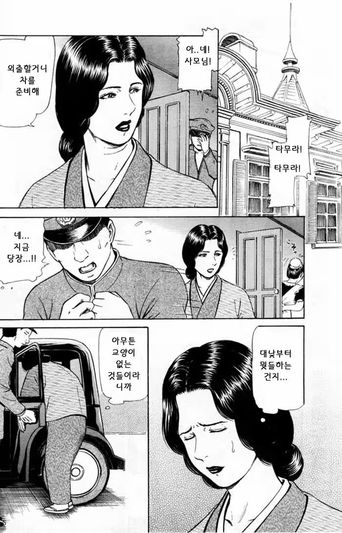 Content 1147419 - 128 페이지