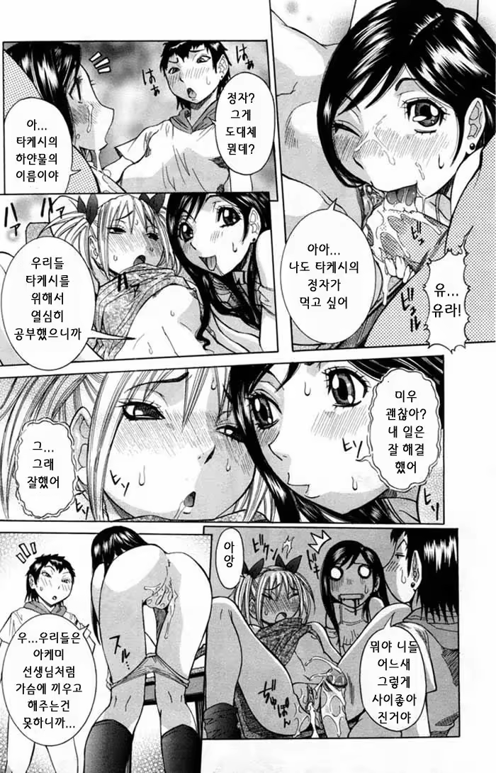 Content 1147419 - 16 페이지
