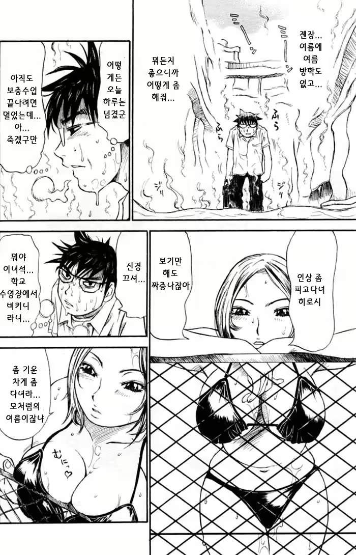 Content 1147419 - 26 페이지