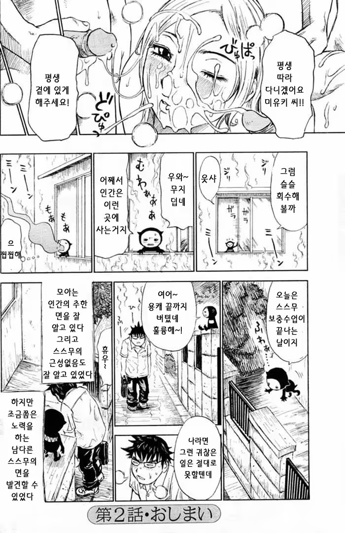 Content 1147419 - 42 페이지