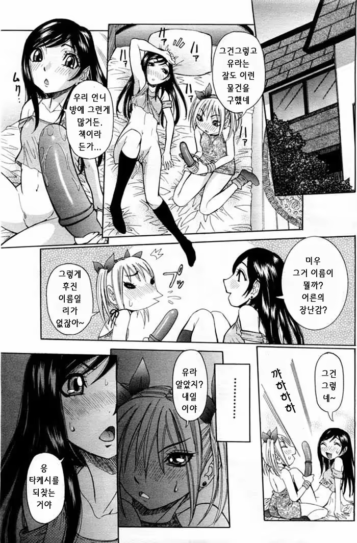 Content 1147419 - 5 페이지