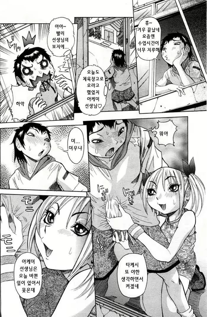 Content 1147419 - 6 페이지