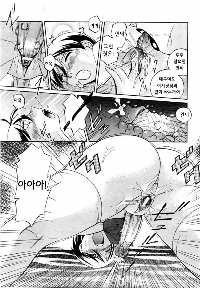 Content 1147419 - 67 페이지