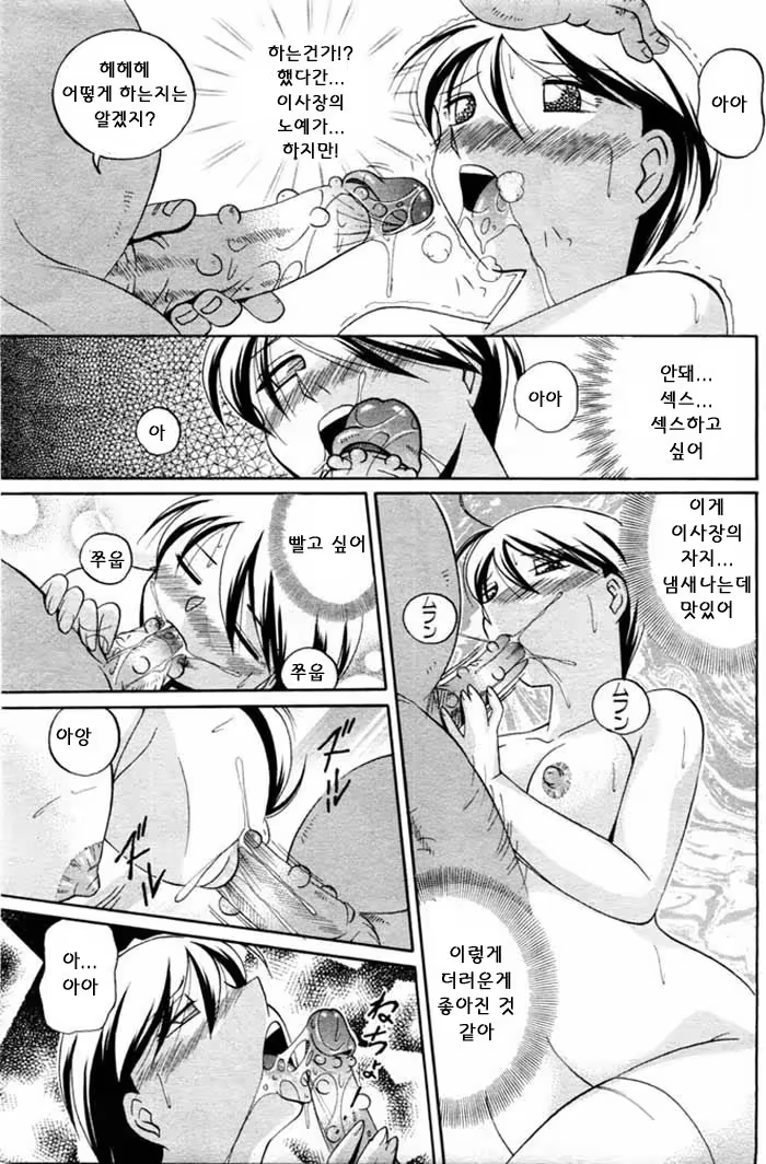 Content 1147419 - 79 페이지