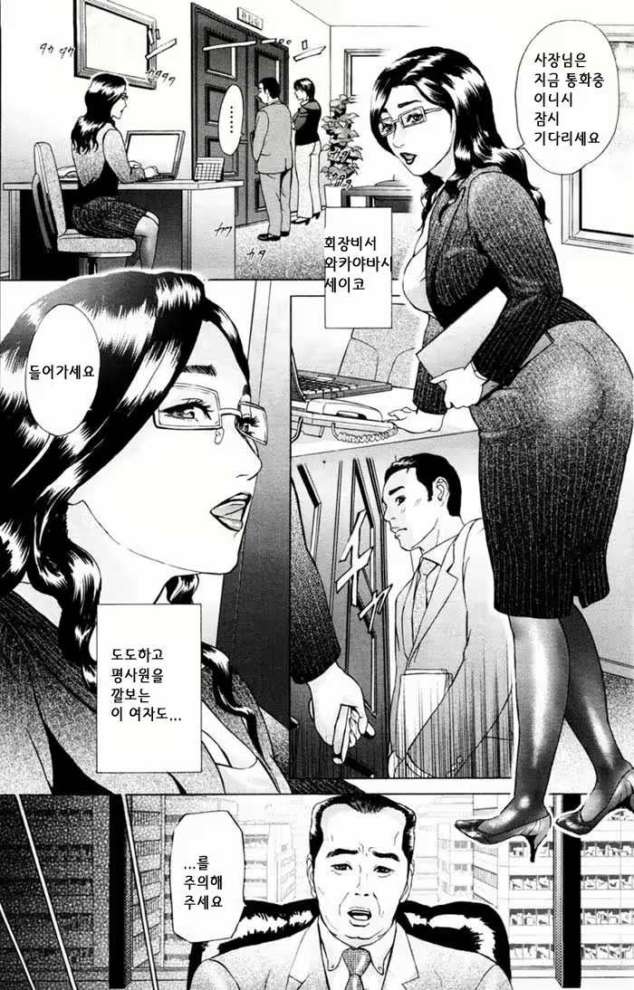 Content 1147421 - 84 페이지