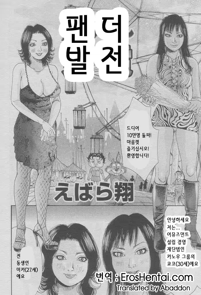 Content 1147423 - 102 페이지