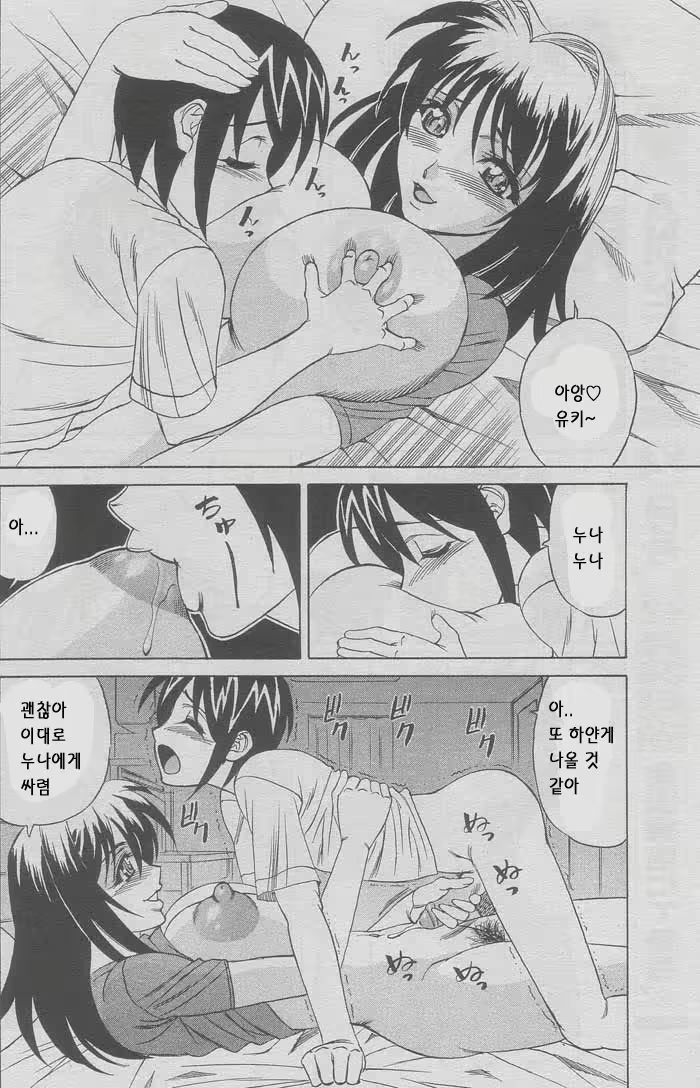 Content 1147423 - 26 페이지