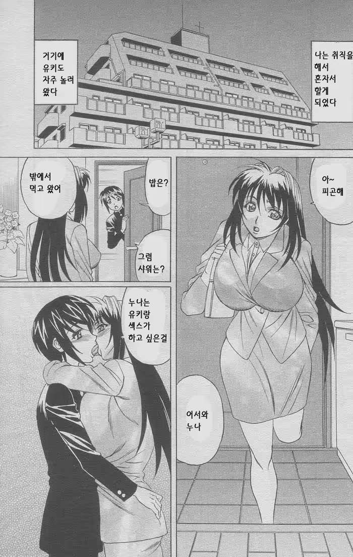 Content 1147423 - 37 페이지