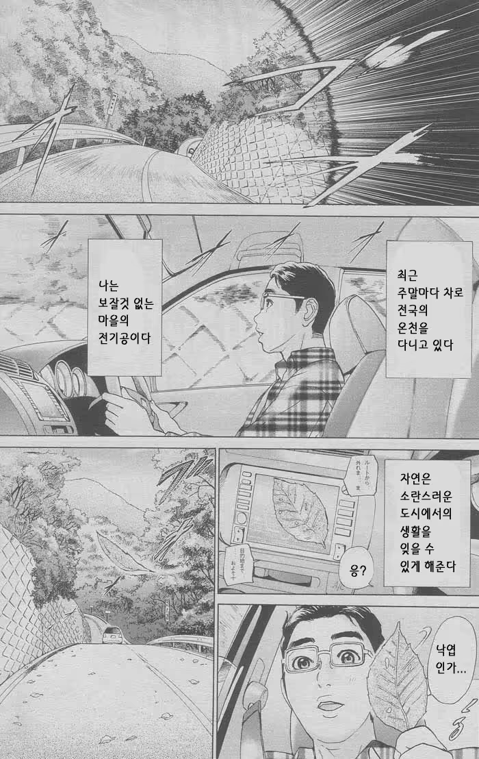 Content 1147423 - 5 페이지