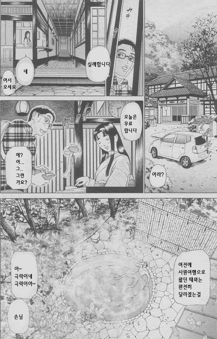 Content 1147423 - 6 페이지