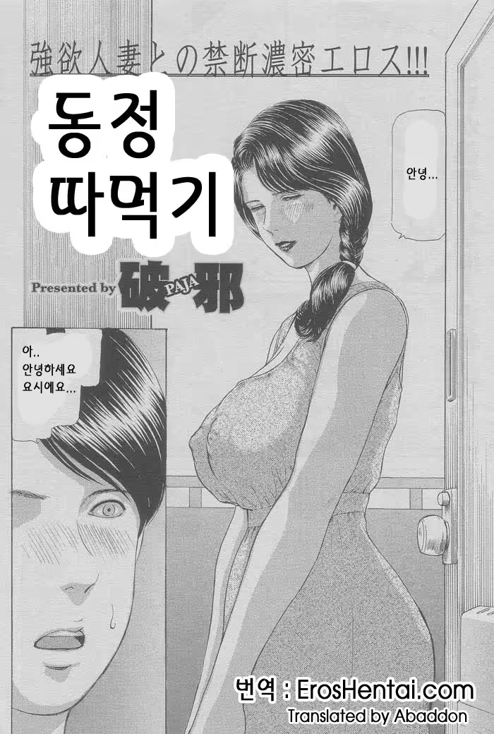Content 1147423 - 64 페이지