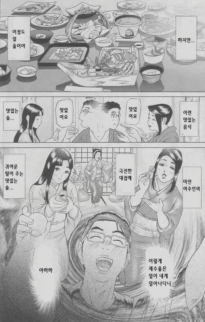 Content 1147423 - 8 페이지