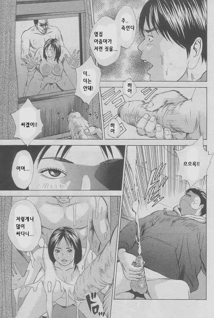 Content 1147423 - 85 페이지