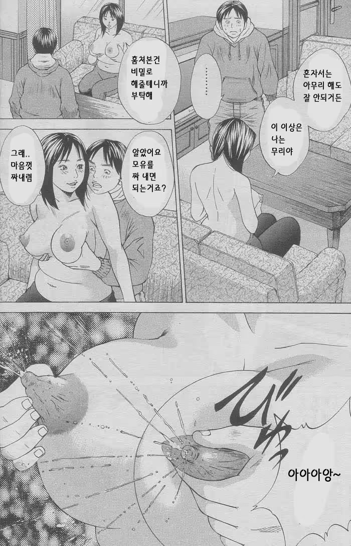 Content 1147423 - 89 페이지