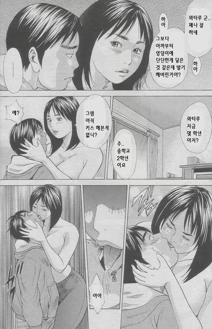Content 1147423 - 91 페이지