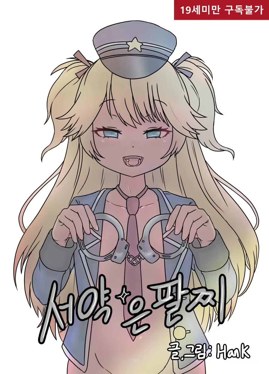 Content 1147731 - 1 페이지