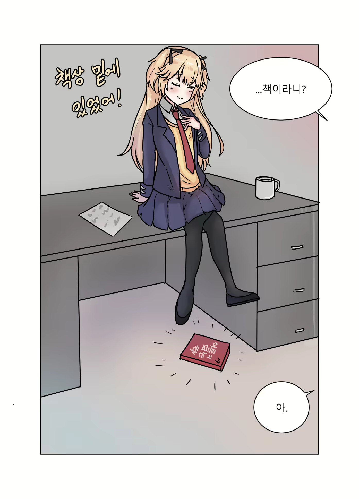 Content 1147731 - 10 페이지