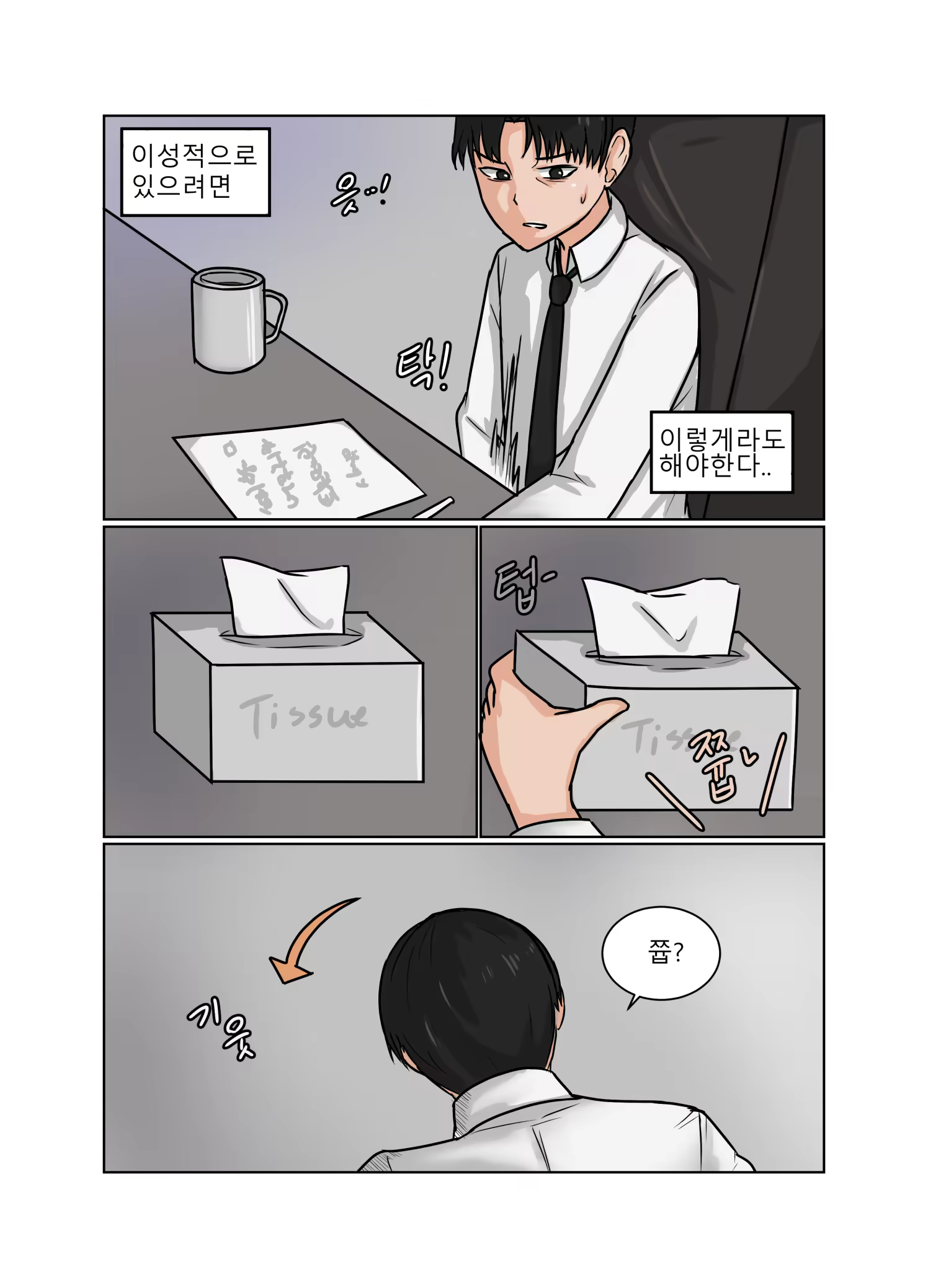 Content 1147731 - 4 페이지