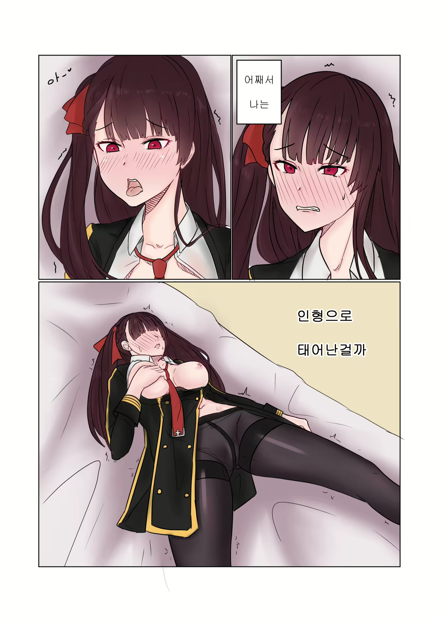 Content 1147738 - 7 페이지