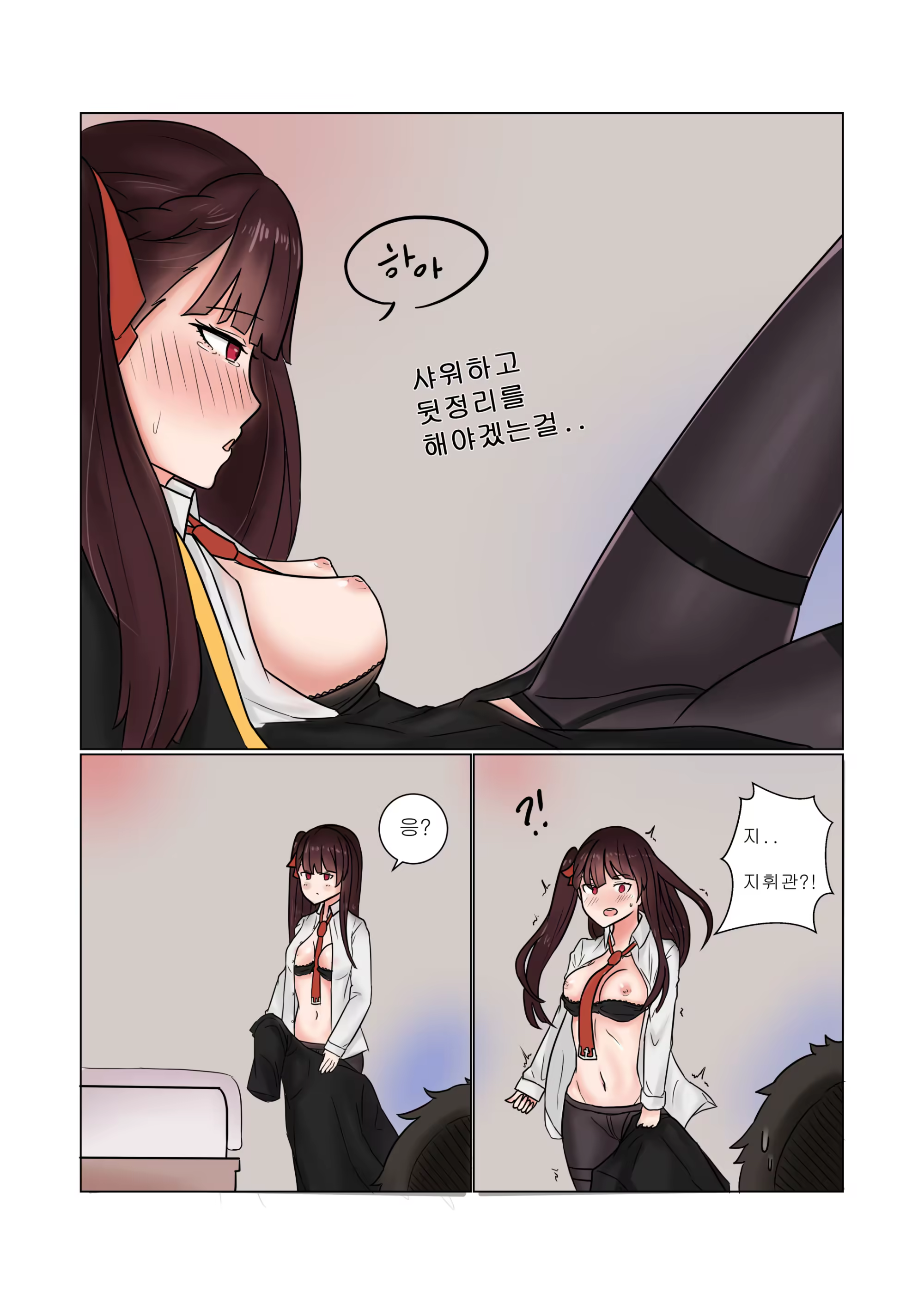 Content 1147738 - 8 페이지