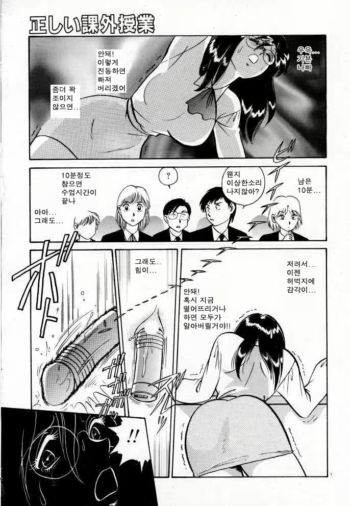 Content 1147793 - 105 페이지
