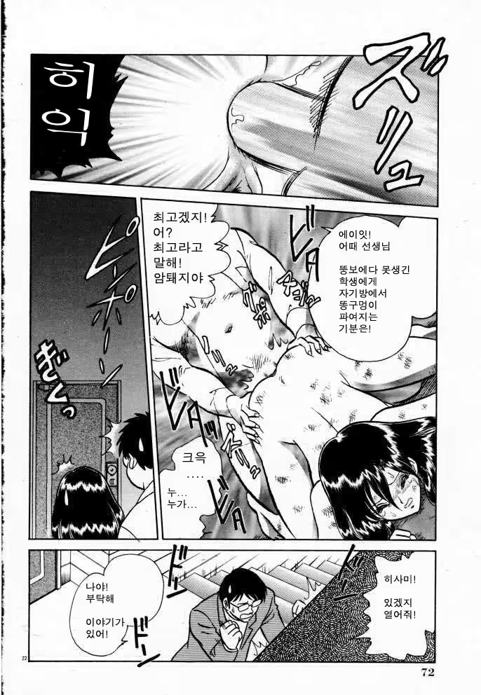 Content 1147793 - 120 페이지