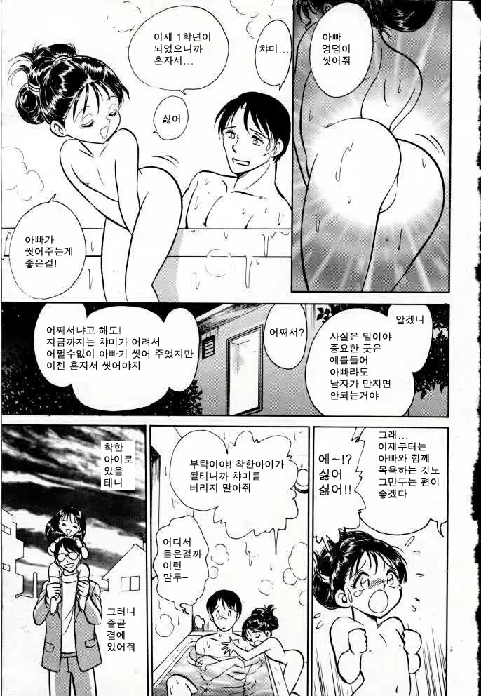 Content 1147793 - 127 페이지
