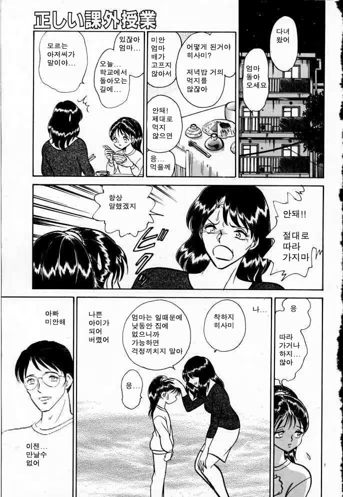 Content 1147793 - 131 페이지