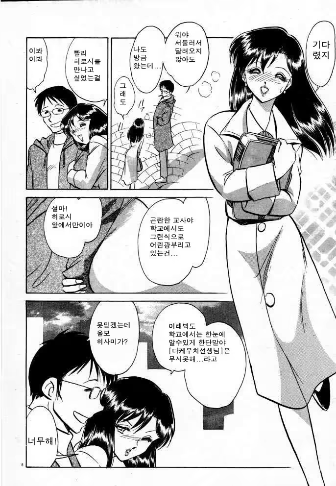 Content 1147793 - 14 페이지