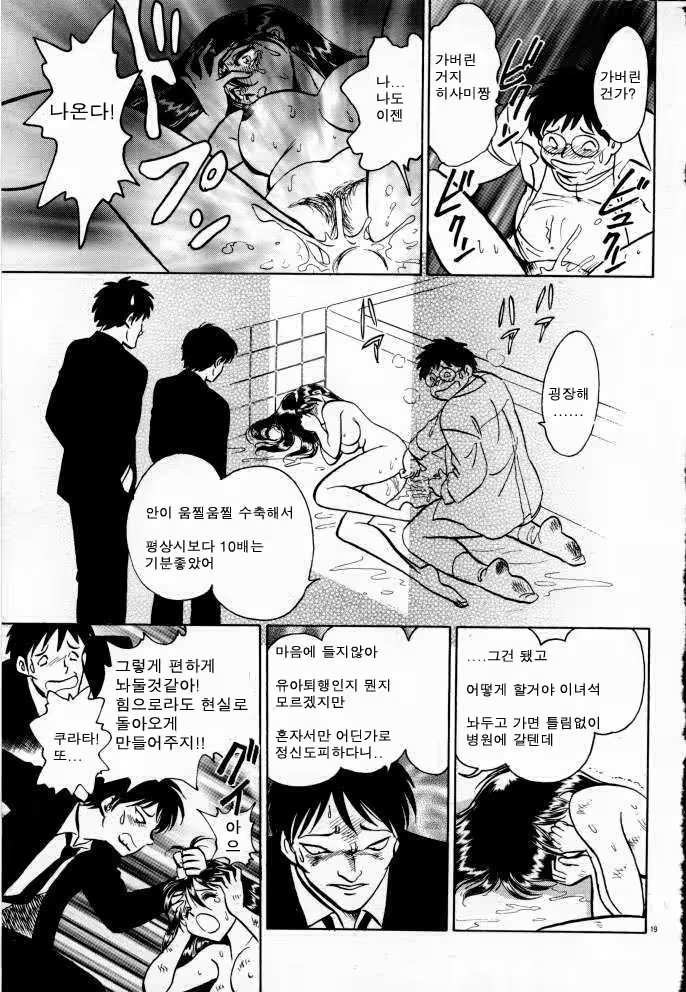Content 1147793 - 143 페이지