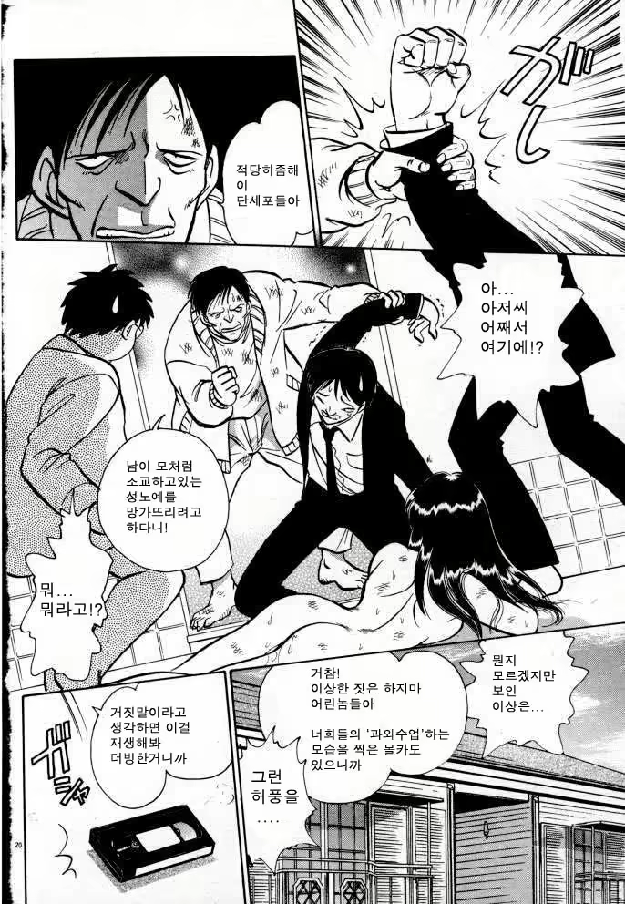 Content 1147793 - 144 페이지