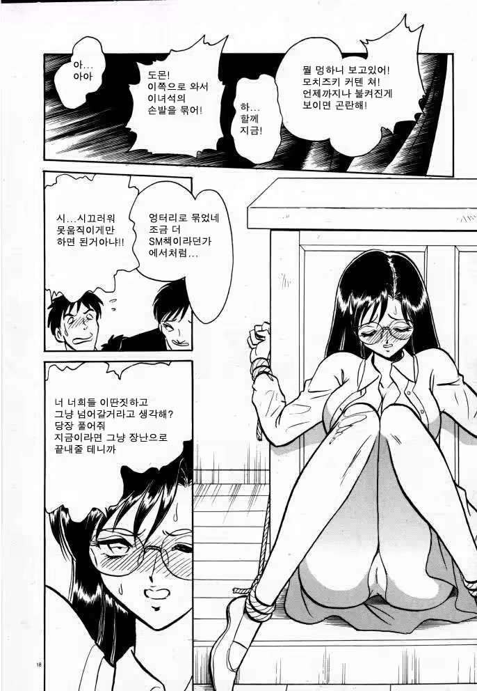 Content 1147793 - 24 페이지