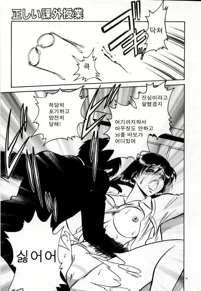 Content 1147793 - 25 페이지