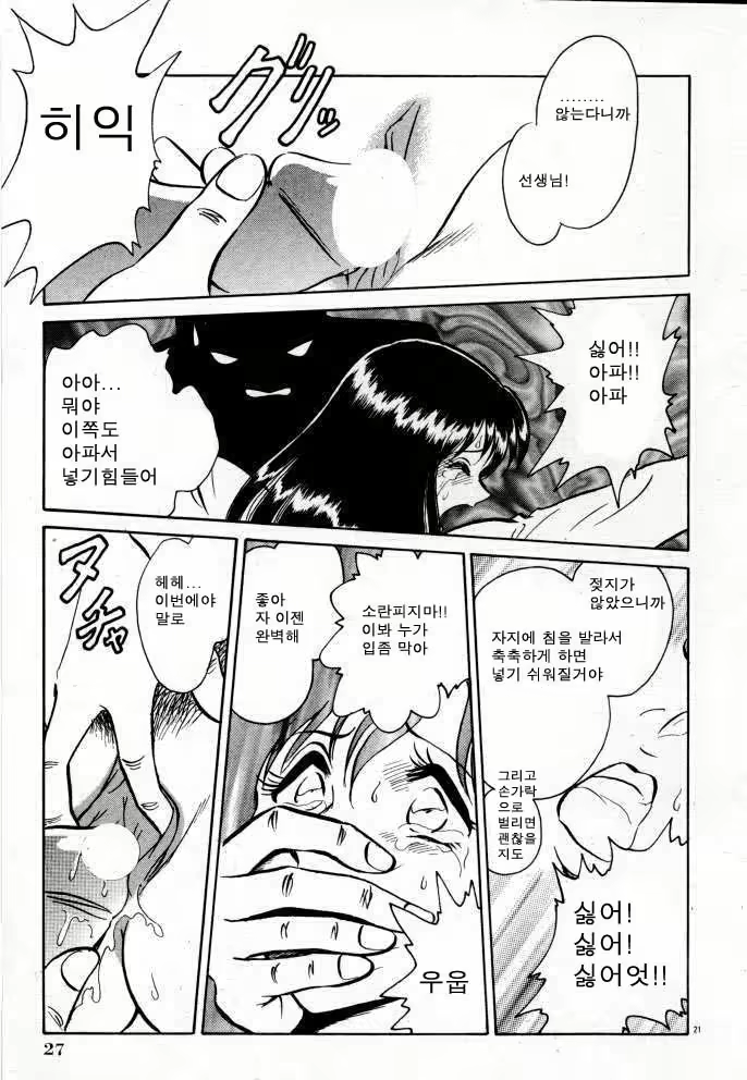 Content 1147793 - 27 페이지