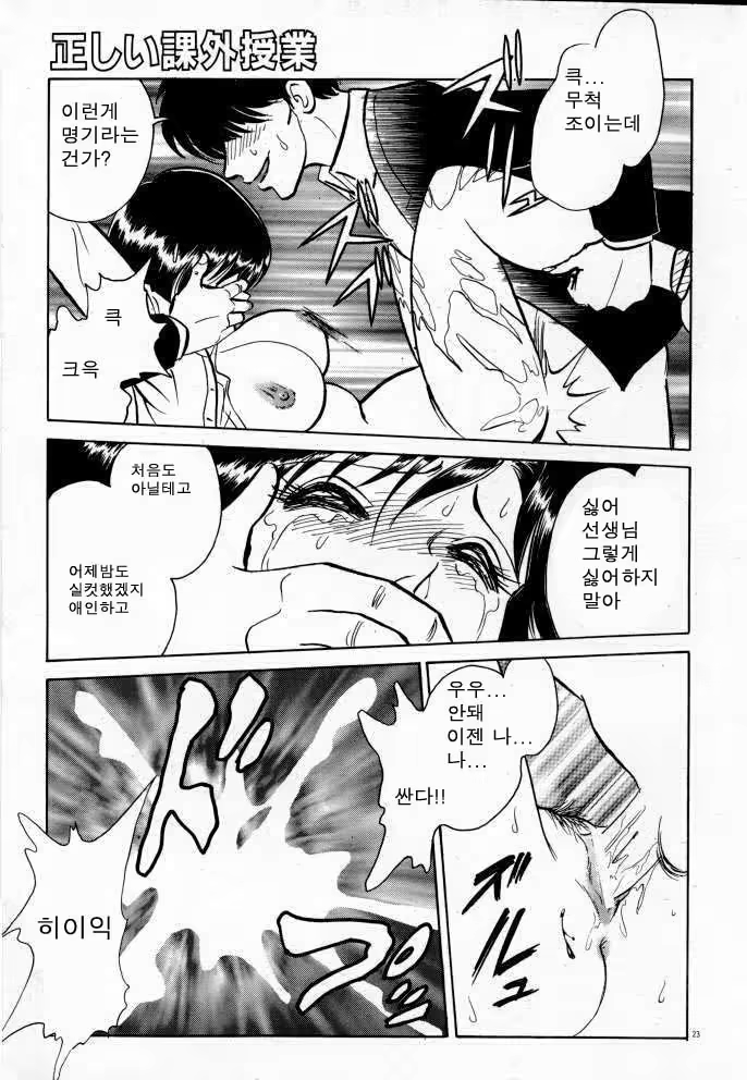 Content 1147793 - 29 페이지