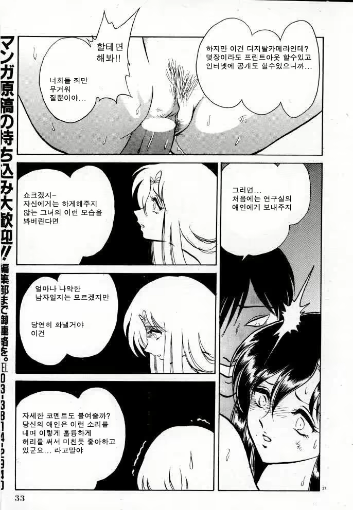 Content 1147793 - 33 페이지
