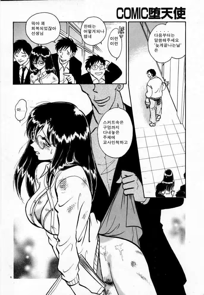 Content 1147793 - 44 페이지