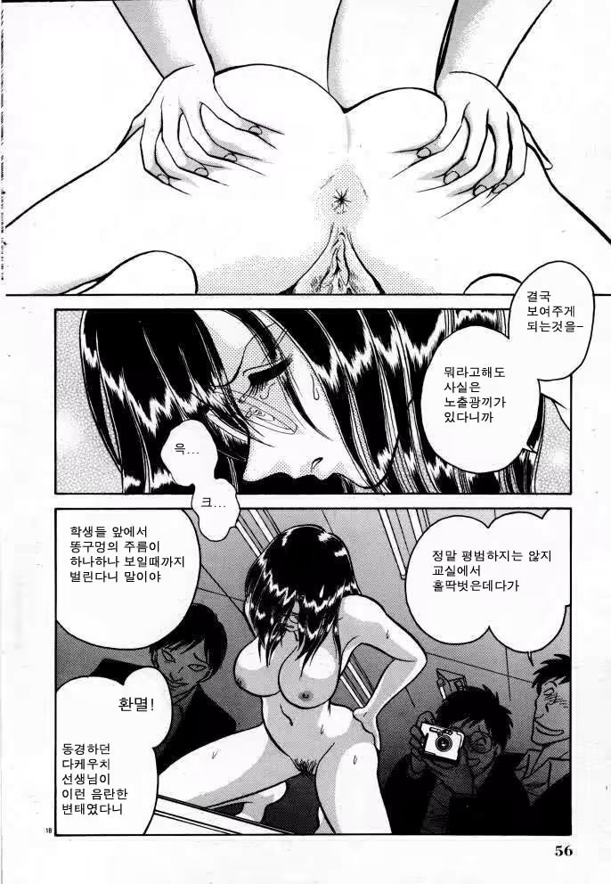 Content 1147793 - 56 페이지