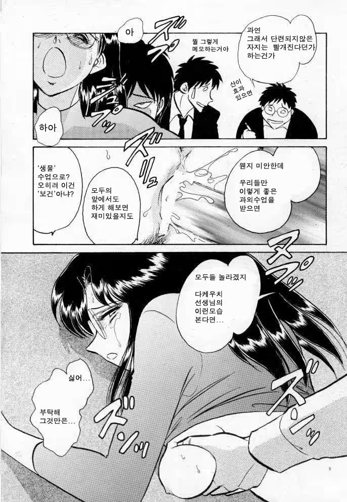 Content 1147793 - 69 페이지