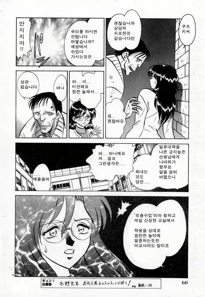 Content 1147793 - 78 페이지