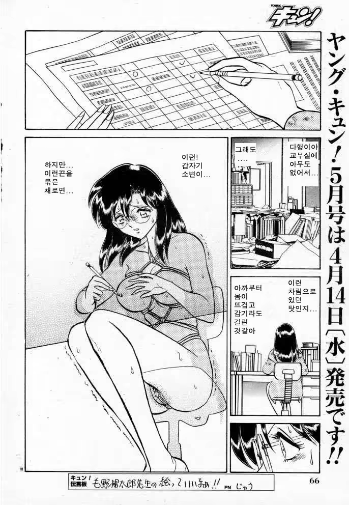 Content 1147793 - 84 페이지