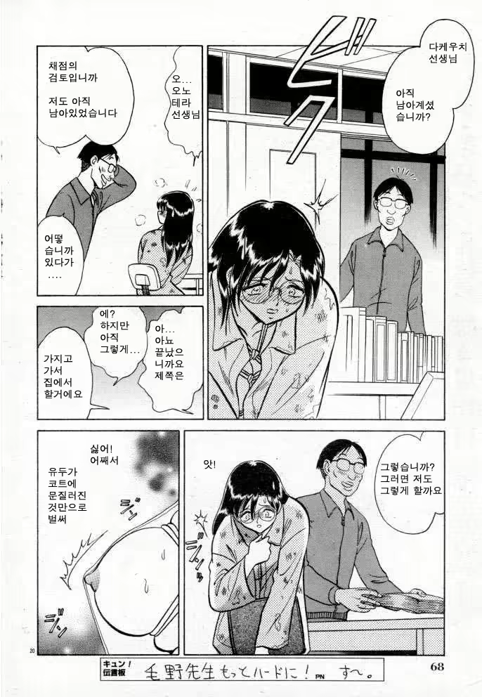 Content 1147793 - 86 페이지