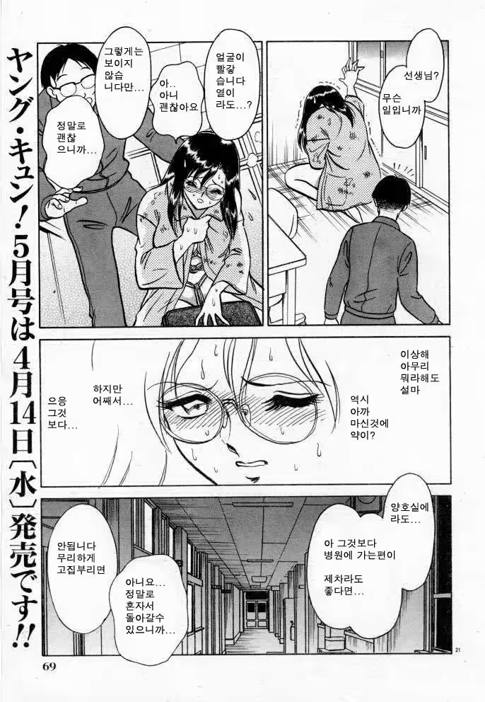 Content 1147793 - 87 페이지