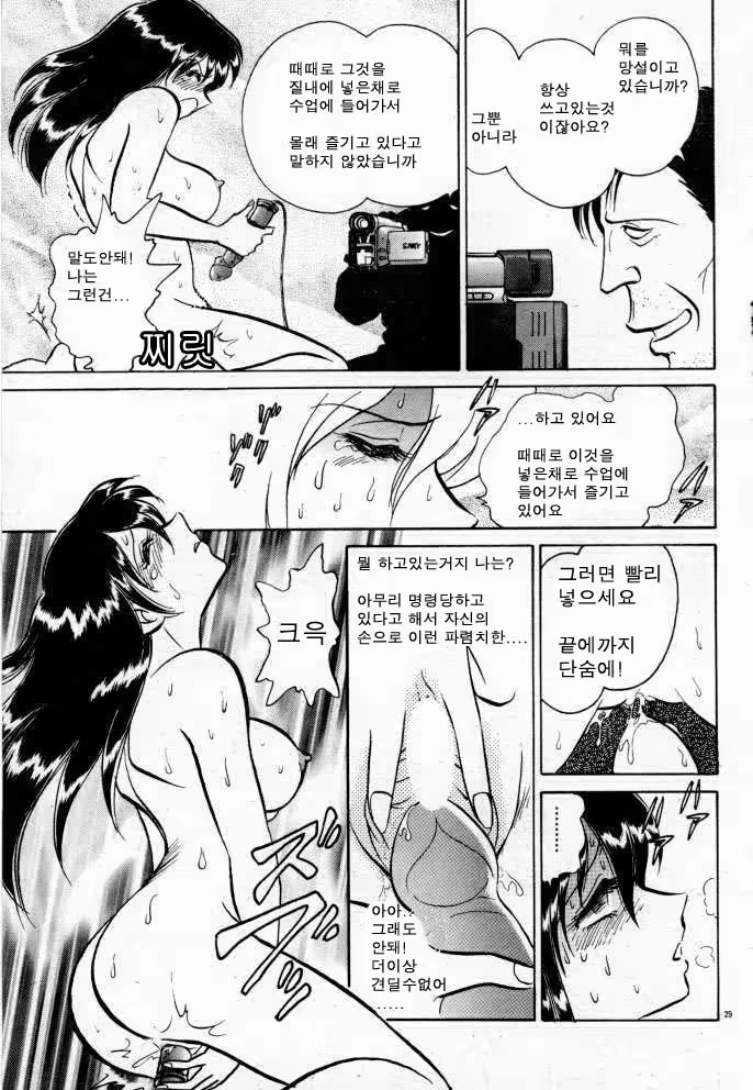 Content 1147793 - 95 페이지