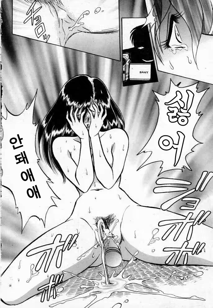 Content 1147793 - 96 페이지